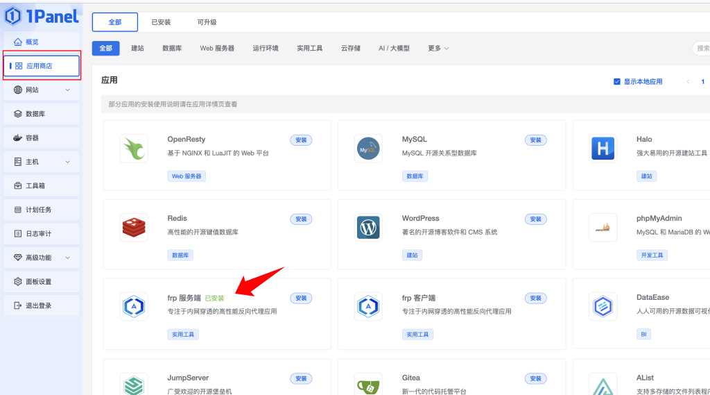 20240430160605501-image