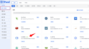 frp外网映射-折腾博客
