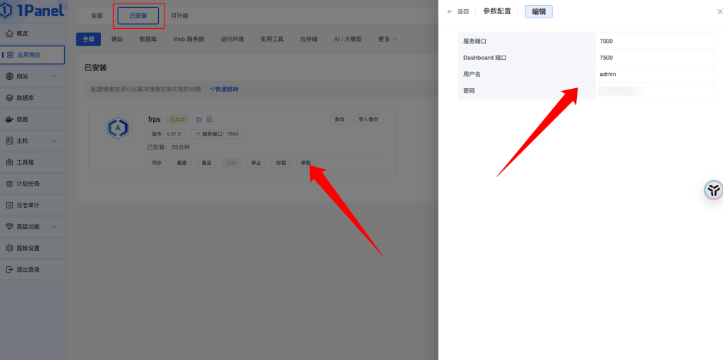 20240430161035808-image