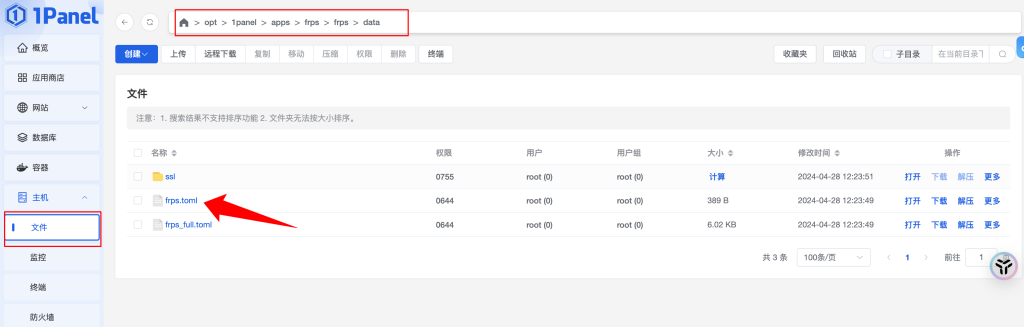 20240430161053395-image