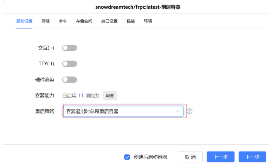 20240430161551759-image