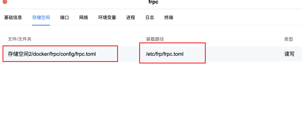 20240430161631590-image