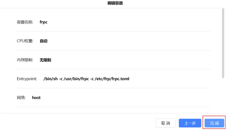 20240430161645466-image