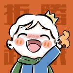 而安的头像-折腾博客