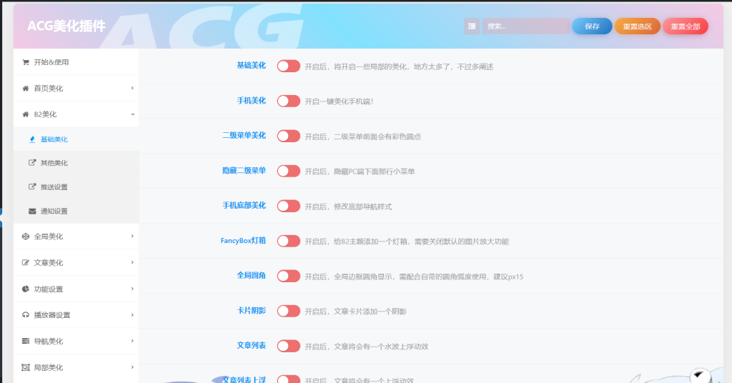 20240521152058505-6649d1a37d66d