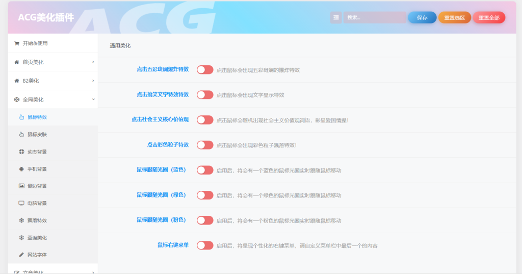 20240521152059659-6649d1be0c75c