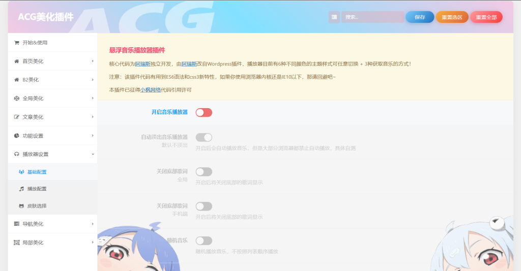 20240521152059829-6649d25a4c08c