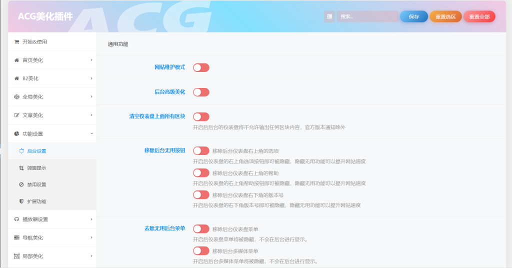 20240521152100706-6649d212e7006