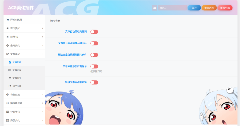 20240521152100806-6649d1e585dc7