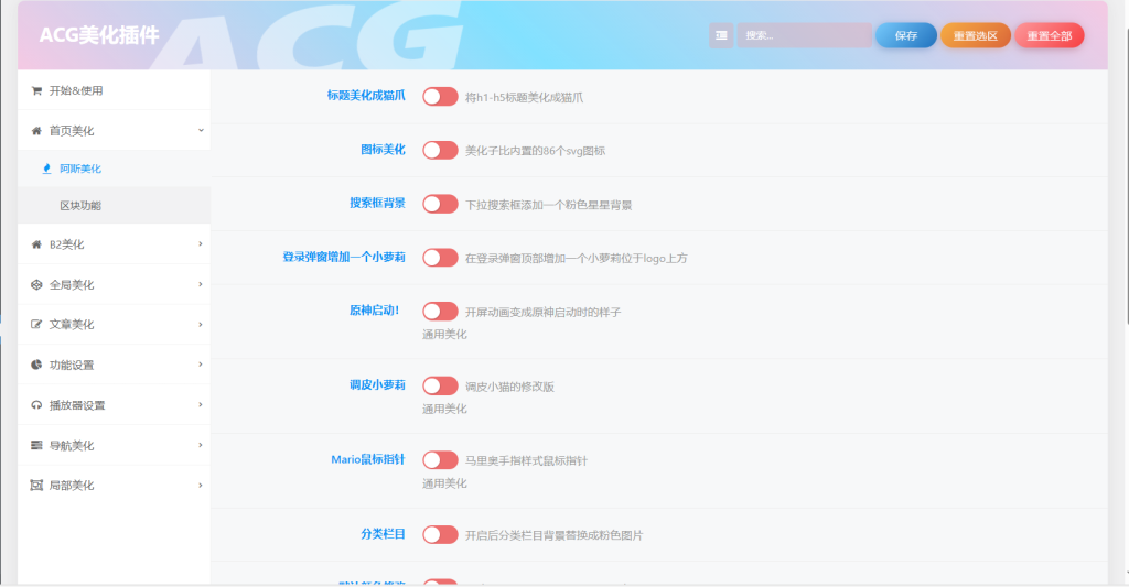 20240521152101151-6649d1755d8af