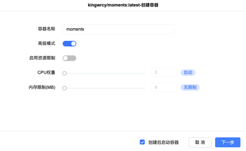 20240522153350499-image