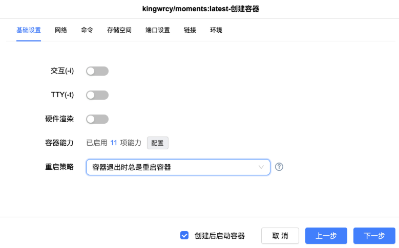 20240522153410964-image