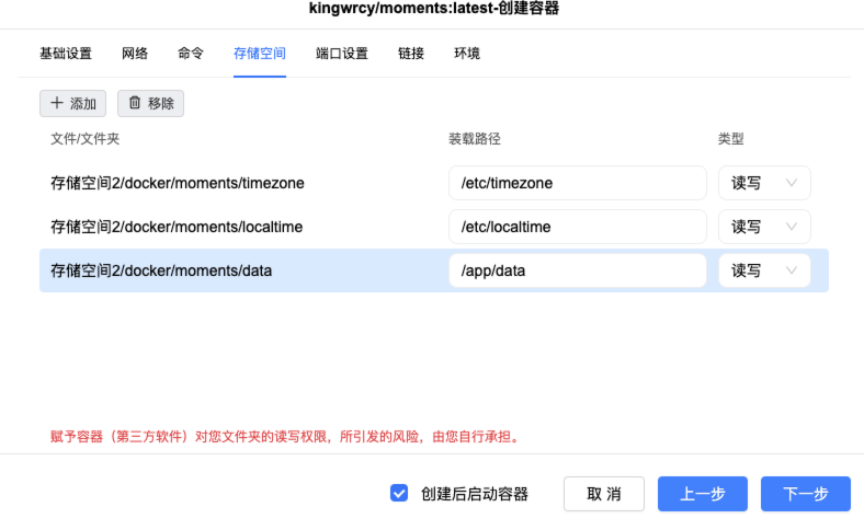 20240522153514593-image