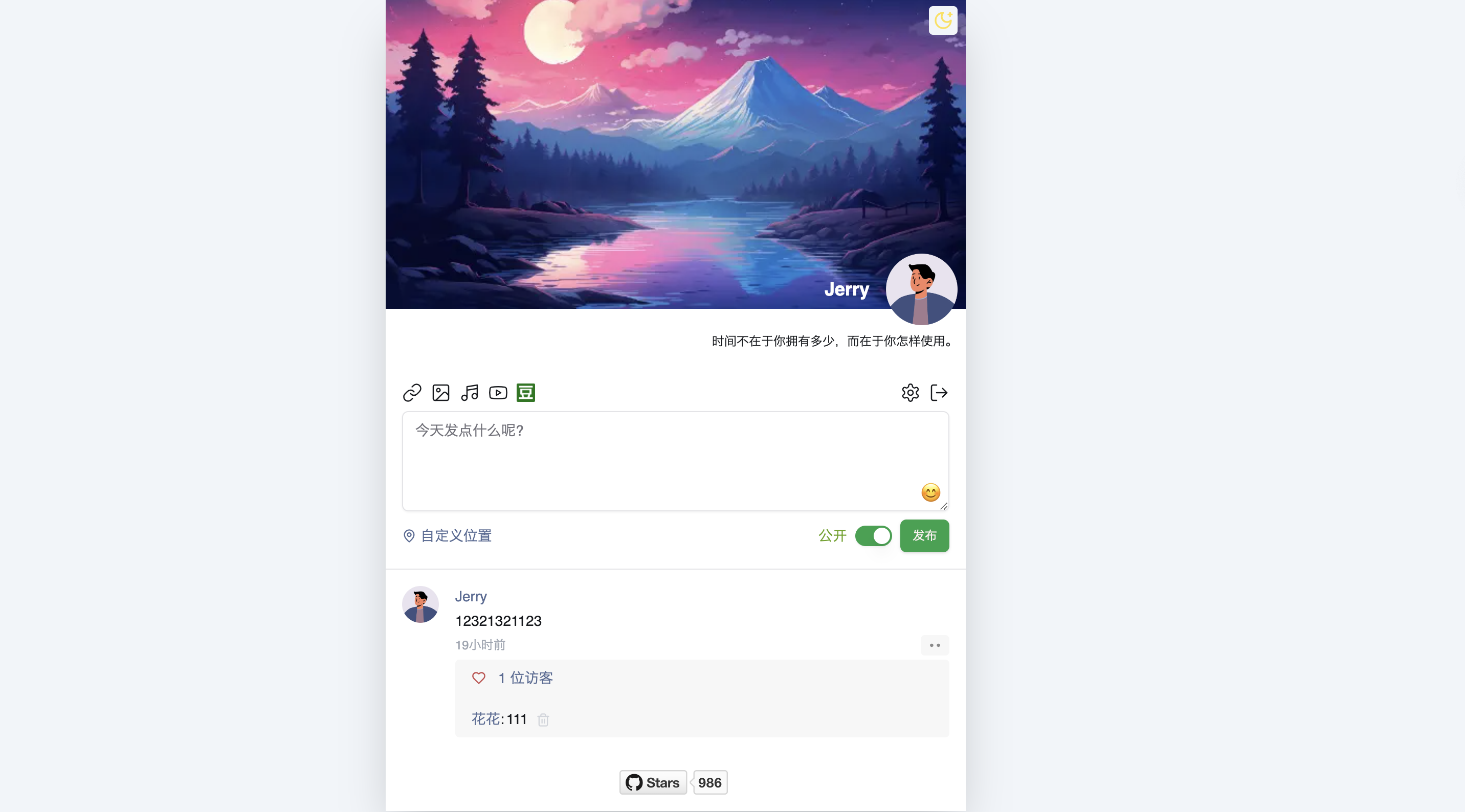 Nas搭建朋友圈 灵感树洞 记录日常-折腾博客