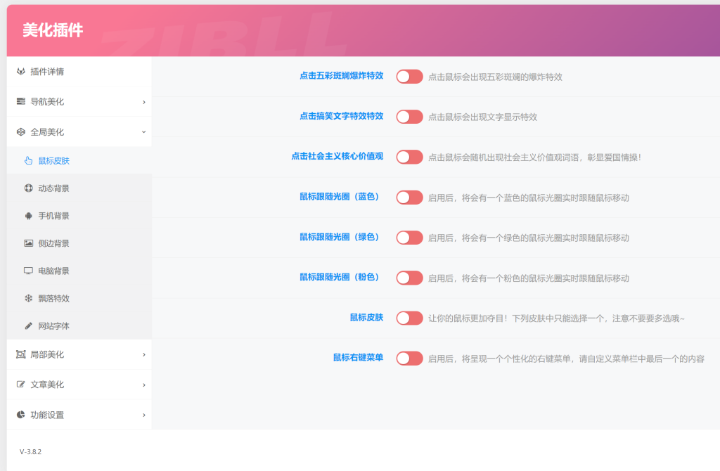 20240525230540256-image