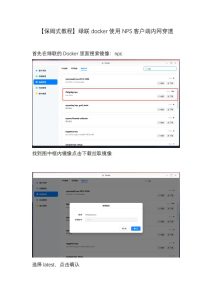 幻灯片-折腾博客