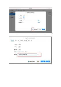 幻灯片-折腾博客