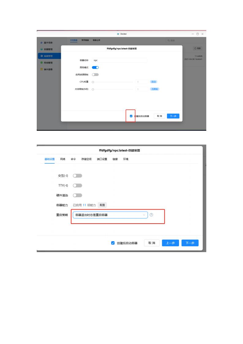 幻灯片-折腾博客