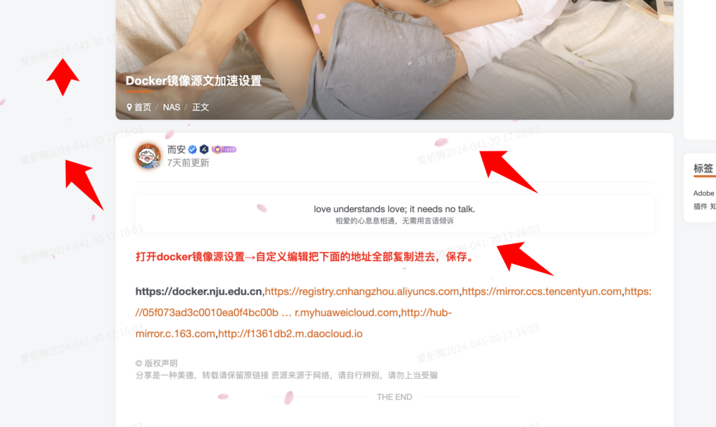 20240530171702778-image