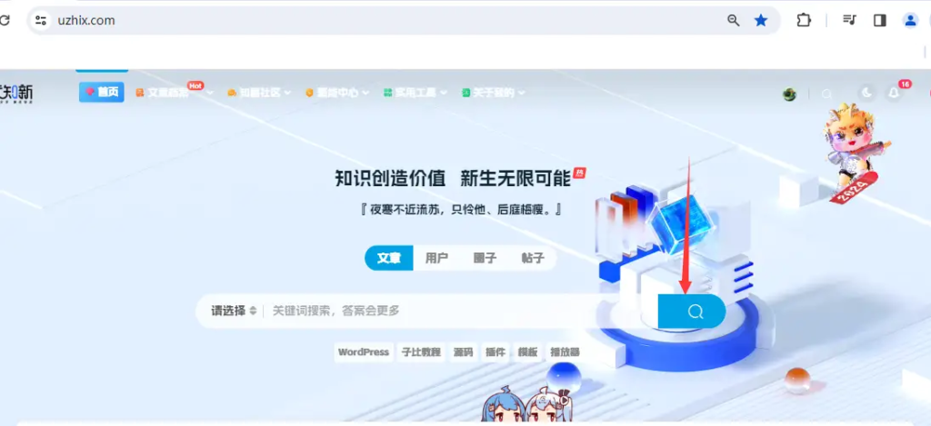 20240530182456810-image