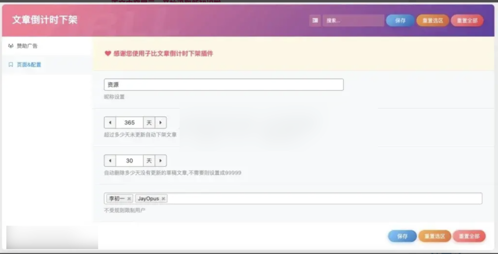 20240531151057983-image