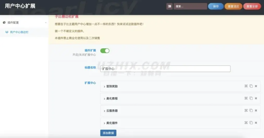 20240531151642482-image