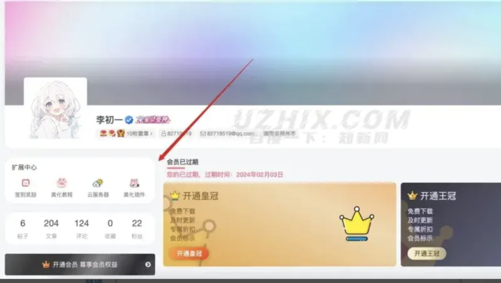 20240531151703146-image