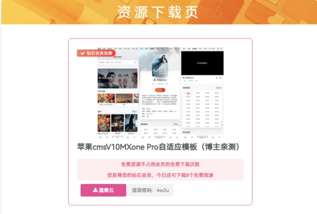 20240531172527404-image